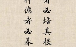 寻根问祖名言，藏着怎样的文化密码？