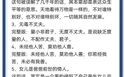 后弯名言，关于后劲的名言
