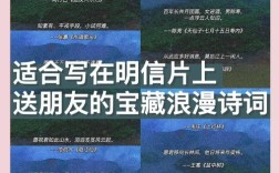 对话诗如何藏情于问答间？