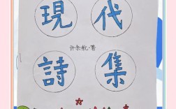 中国原创诗歌网