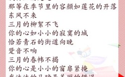 名家儿童诗歌，名家幼儿诗