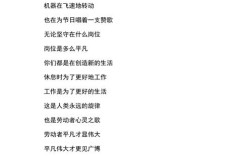 劳动节的儿童诗歌