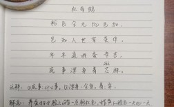 计划生育的诗歌，计划生育的诗歌有哪些