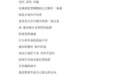 现代诗歌100，现代诗歌100篇