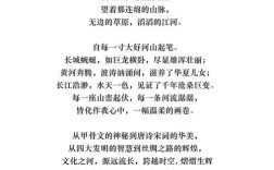 歌颂祖国诗歌朗诵，哪些素材最动人？