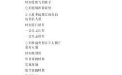 二年级诗歌朗诵，选什么诗适合孩子？