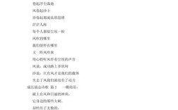 现代经典励志诗歌，现代经典励志诗歌大全