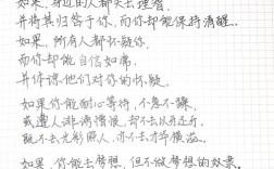 赞美诗歌如何伴随成长？