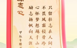 初心名言，如何坚守？