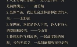 哲学名言励志的句子，哲学名言励志的句子有哪些