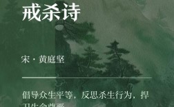 诗歌如何守护传承？