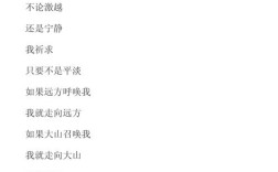 汪国真诗歌赏析，汪国真诗歌鉴赏