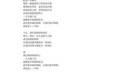 诗歌朗诵，如何品读阅读之美？