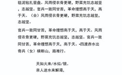 过草地 诗歌，过草地诗歌意思