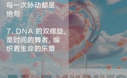 生物名言警句蕴含何智慧？