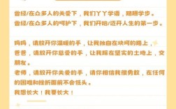 我长大以后，会写诗吗？