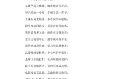 文明礼仪小诗歌有哪些经典之作？