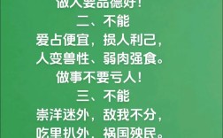 社会价值观名言，何为当代核心？