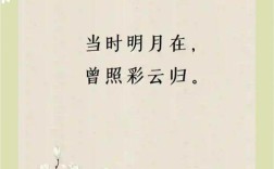 彩云追月诗中藏何情？