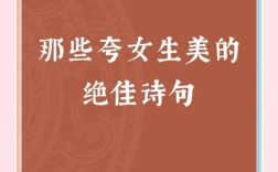 诗歌之美，究竟何在？