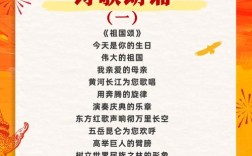 儿童爱国诗歌朗诵有何意义？