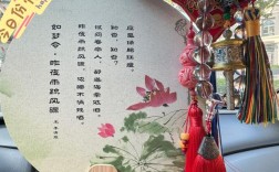 赏扇诗中藏何情？