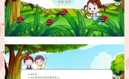 诗歌瓢虫，是诗的精灵吗？