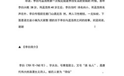 诗歌的故事和知识，诗歌的故事和知识有关