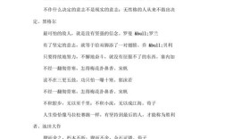 名言为何劝人持之以恒？