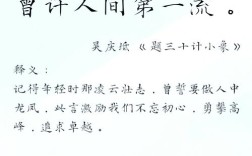 勤奋名言诗句，何为最经典？