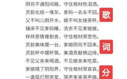 孝敬现代诗，何为真意？