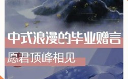 毕业诗歌唯美，毕业诗歌唯美句子