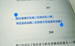 有关自由的名言，泰戈尔有关自由的名言