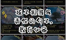 担的名言具体指哪位思想家的智慧结晶？其背后蕴含着怎样的人生哲理与时代价值？