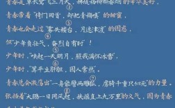 青春诗歌大全，藏着怎样的青春密码？