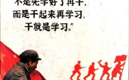 巧干名言，巧干名言警句