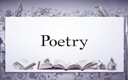 有关诗歌的ppt，有关诗歌的PPT