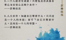 法布尔说的名言，法布尔说的名言名句