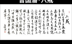 曾国藩诗歌有何独特魅力？