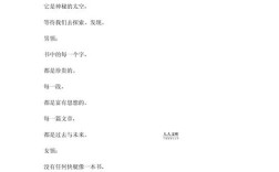 诗歌朗诵书，如何诵出诗魂？