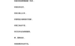 榜样诗歌如何传递力量？