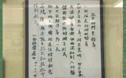 囚歌的诗歌精神是什么？