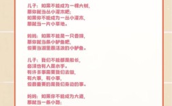 一年级亲子诵读诗歌，一年级亲子诵读诗歌大全