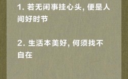 有事就找没事不理名言，有事就找没事不理语录