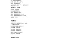 写关于母爱的诗歌，写关于母爱的诗歌自创