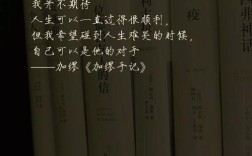 马可·奥勒留名言，斯多葛智慧如何照亮人生？