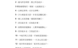 家乡名言名句，藏着哪些乡土智慧？