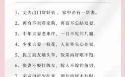 哪些名言能精准形容婚姻的真谛？