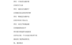 励志诗歌朗诵，哪首最燃心？