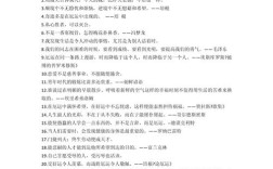 逆境中成长的名人名言，关于在逆境中成长的名人名言